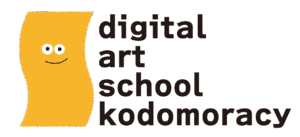 デジタルアート教室｜kodomoracy（こどもらしい）